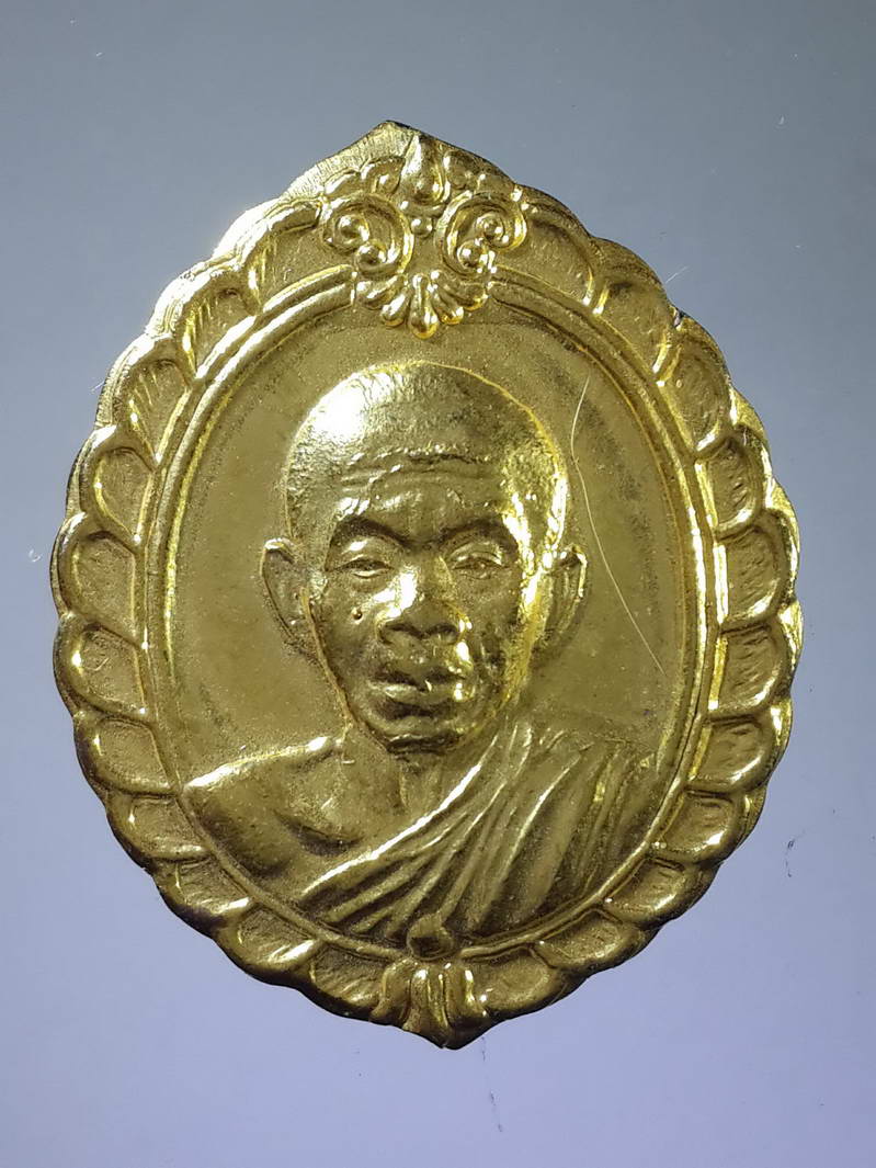 รหัสสินค้า เหรียญคณาจารย์ 1844 เหรียญกะไหล่ทองหลวงพ่อคูณ วัดบ้านไร่ หลังพระนามย่อ สก. รุ่นสมทบทุนมูลนิธิส่งเสริมศิลปาชีพ สร้างปี 2536 พระรายการนี้ให้เช่าบูชาแล้ว