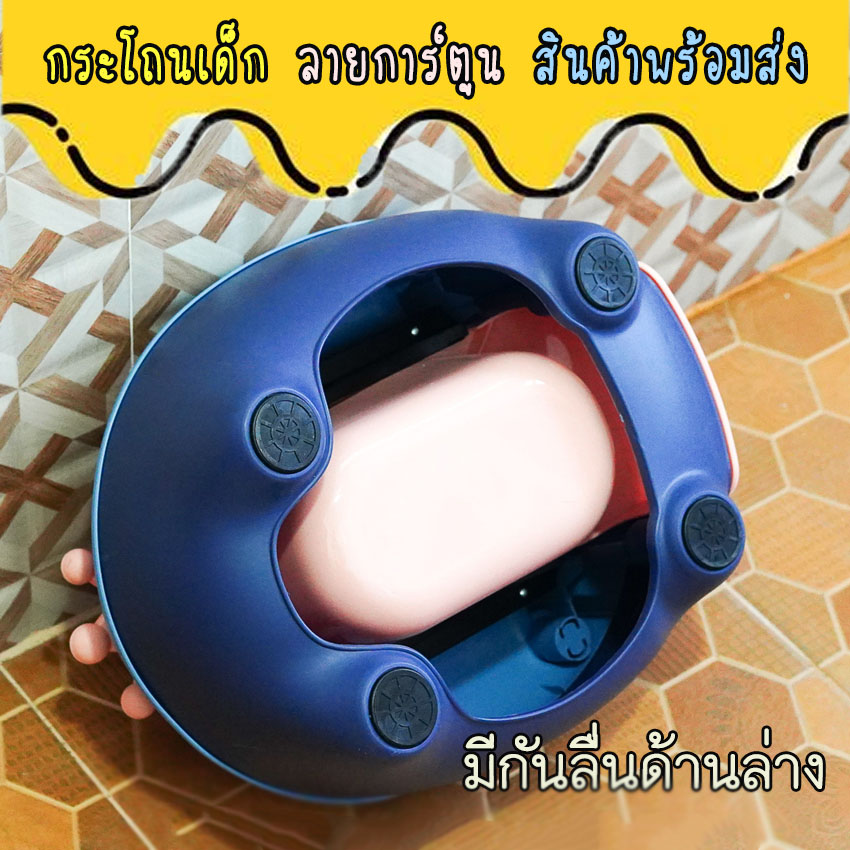 กระโถนเด็ก ชักโครกเด็ก กระโถนนั่งถ่าย กระโถนพกพา กระโถนเด็กฝึกขับถ่าย เบาะPU/PVC ลายน่ารัก พร้อมส่ง