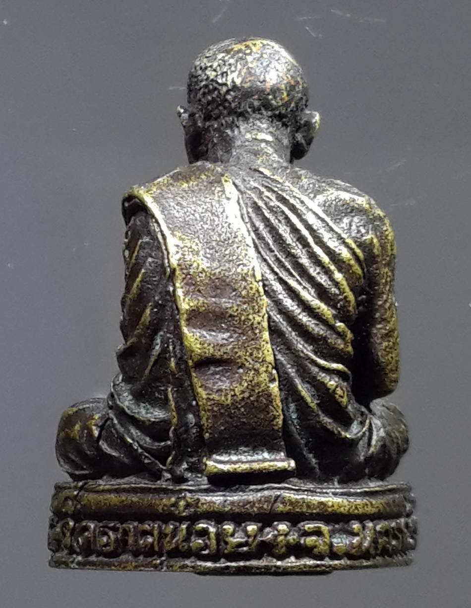 รหัสสินค้า พระกริ่ง พระหล่อ 192 รูปหล่ออุดกริ่ง พ่อท่านคล้าย วาจาสิทธิ์ ออกวัดธาตุน้อย จังหวัดนครศรีธรรมราช ไม่ทราบปีที่สร้าง เก่ามีอายุ