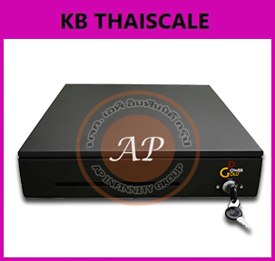 ลิ้นชักเก็บเงิน ลิ้นชักเก็บเงินสด 4ช่องธนบัตร 8ช่องเหรียญ ลิ้นชักเงินสด เกะเก็บเงินสด Cash drawer PG-3000