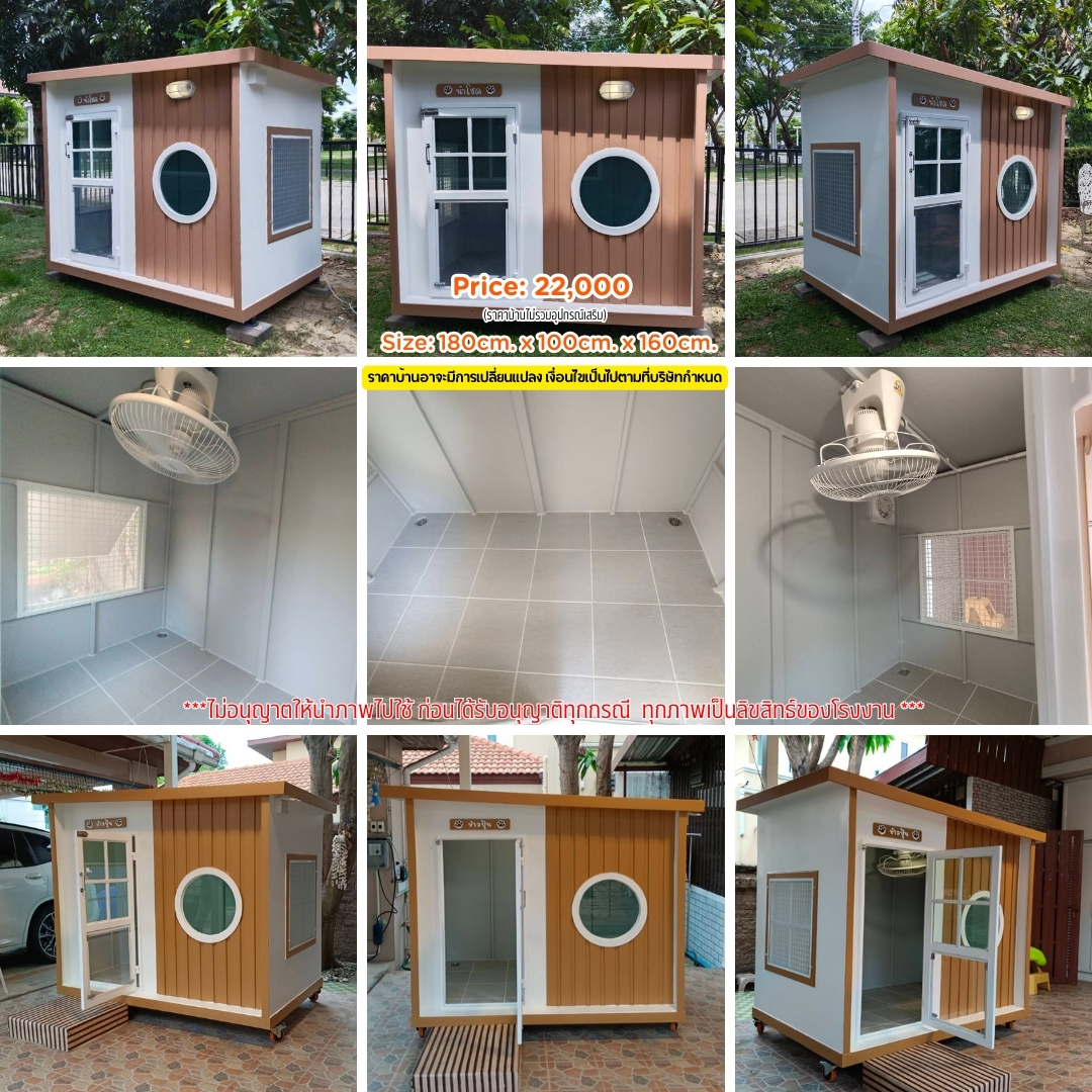 บ้านหมา บ้านแมว DogHouseVilla บ้านสุนัขกลางแจ้ง ขนาด 180x100x160 สำเนา