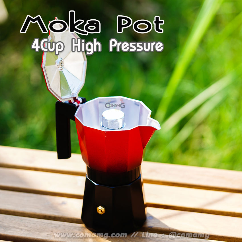 กาต้มกาแฟ Moka Pot ขนาด 4Cup แบบแรงดัน