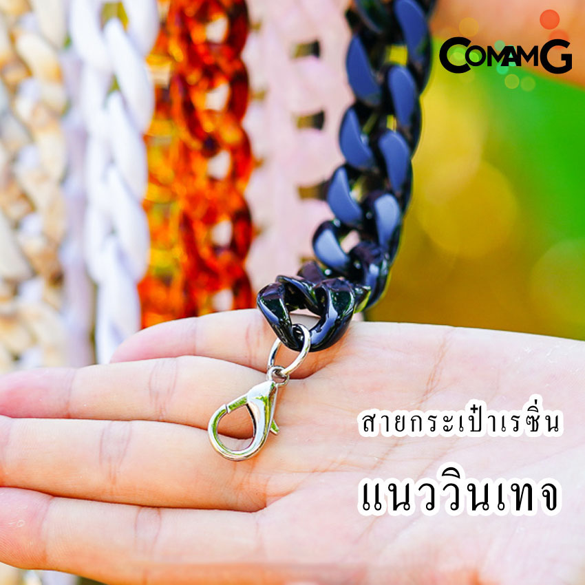สายกระเป๋าเรซิ่น สไตร์วินเทจ คล้องแมส สายกระเป๋าหินอ่อน สินค้าพร้อมส่ง