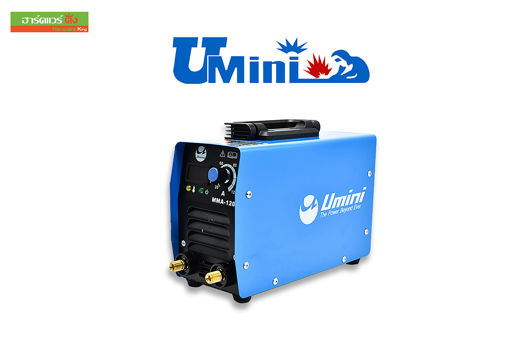 Umini เครื่องเชื่อม MMA 120