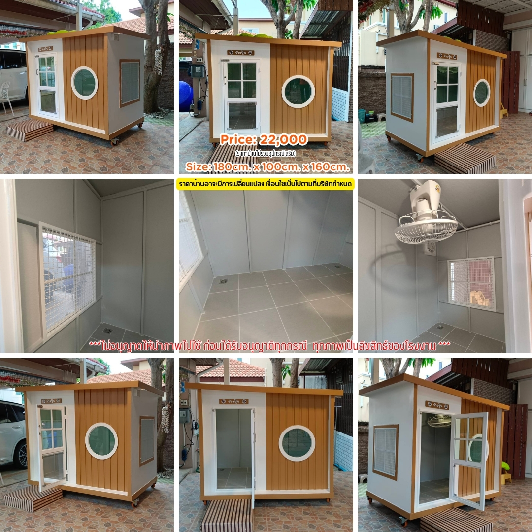 บ้านหมา บ้านแมว DogHouseVilla บ้านสุนัขกลางแจ้ง ขนาด 180x100x160 สำเนา