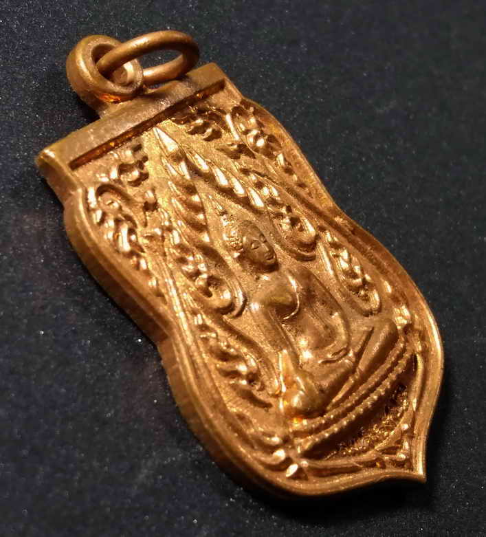 รหัสสินค้า เหรียญพระพุทธ 170 เหรียญเสมา สมเด็จองค์ปฐม ที่ระลึกพุทธชยันตี 2600 ปี พระรายการนี้ให้เช่าบูชาแล้ว