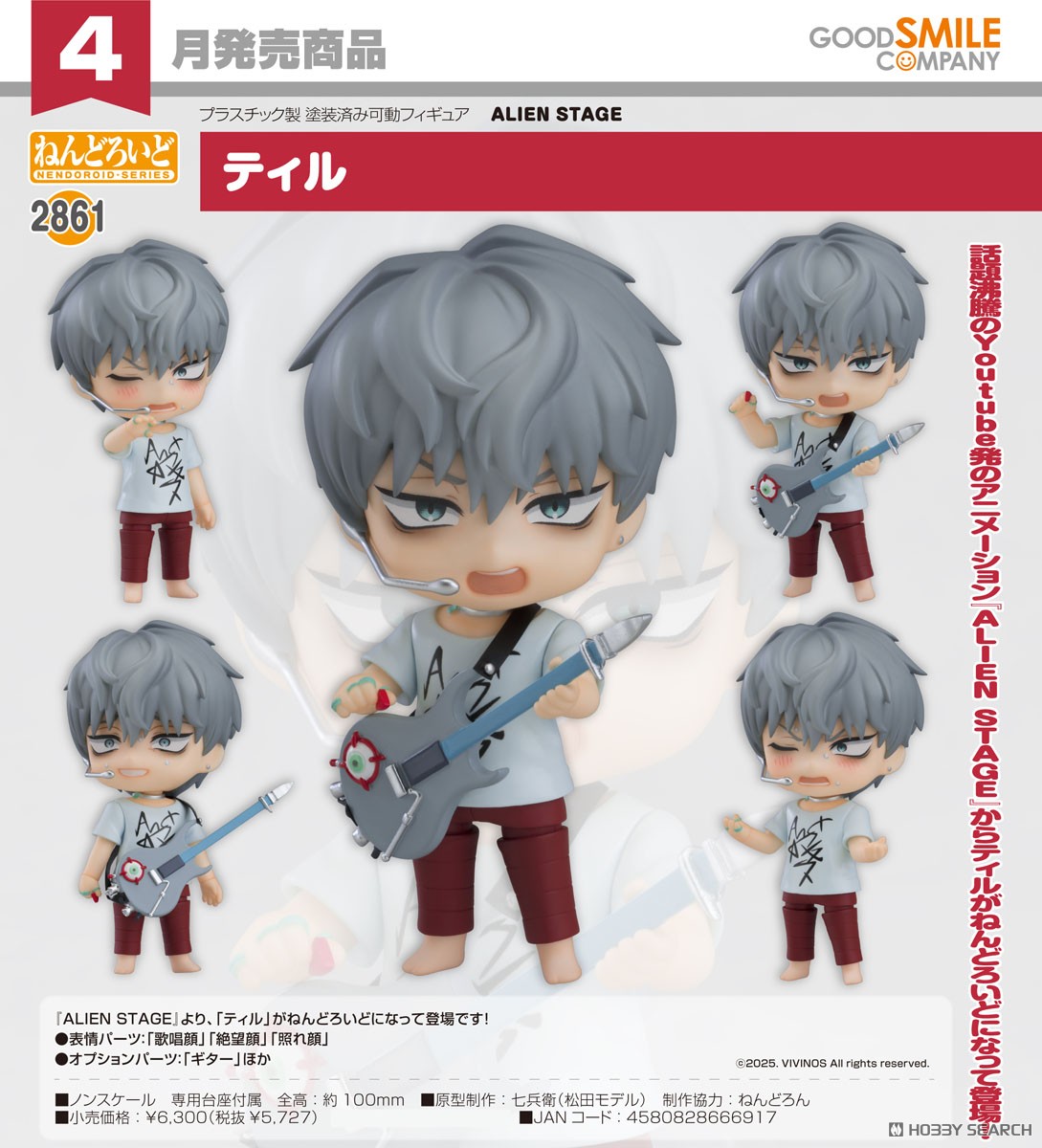 <Preorderถึงวันที่ 5/12/2025 > เปิดรับPreorder #มัดจำ 400บาท Nendoroid Till