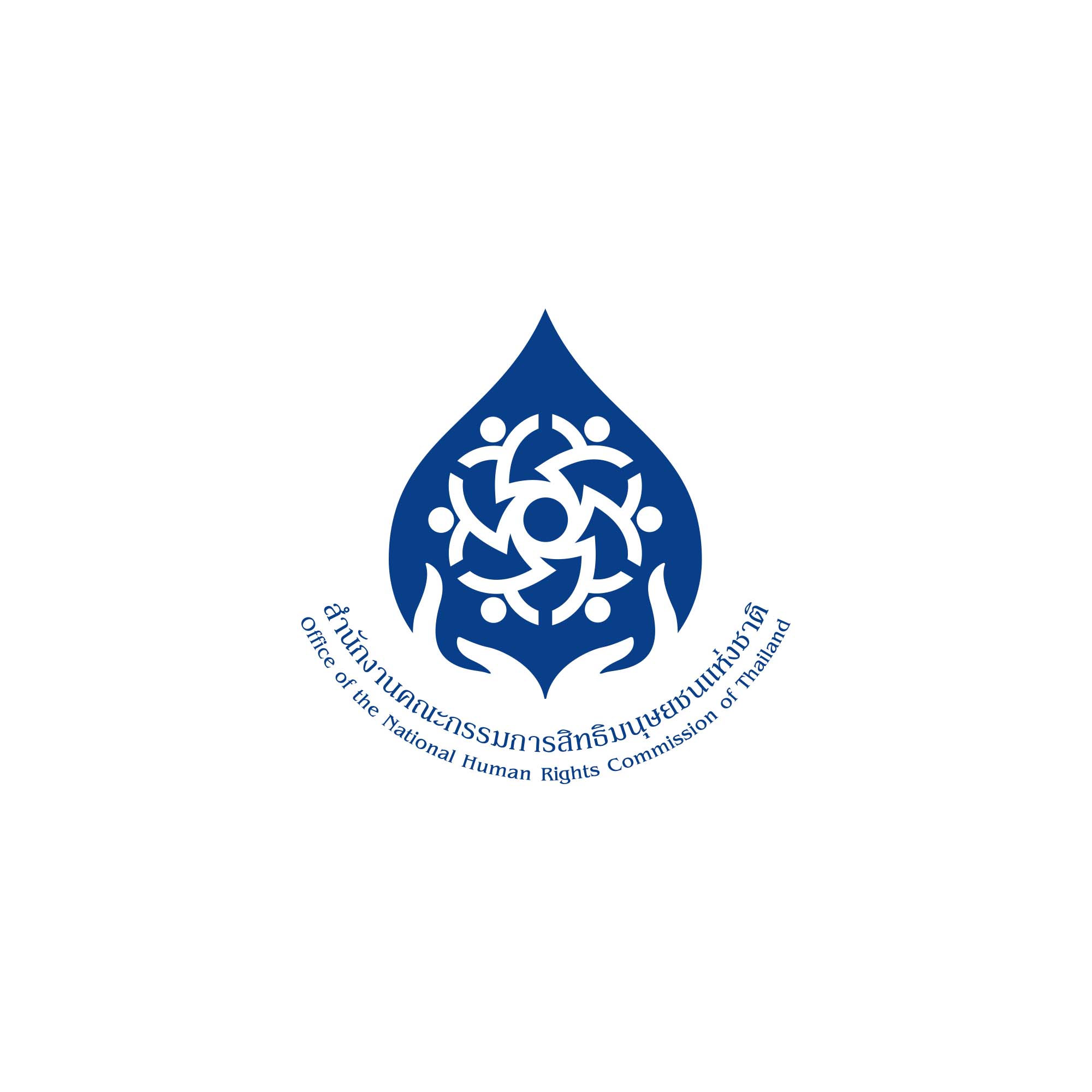 สำนักงานคณะกรรมการสิทธิมนุษยชนแห่งชาติ