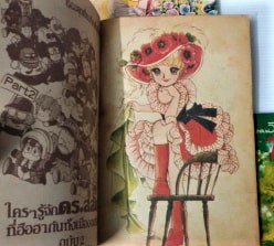 ไมมี่ แองเจิ้ล