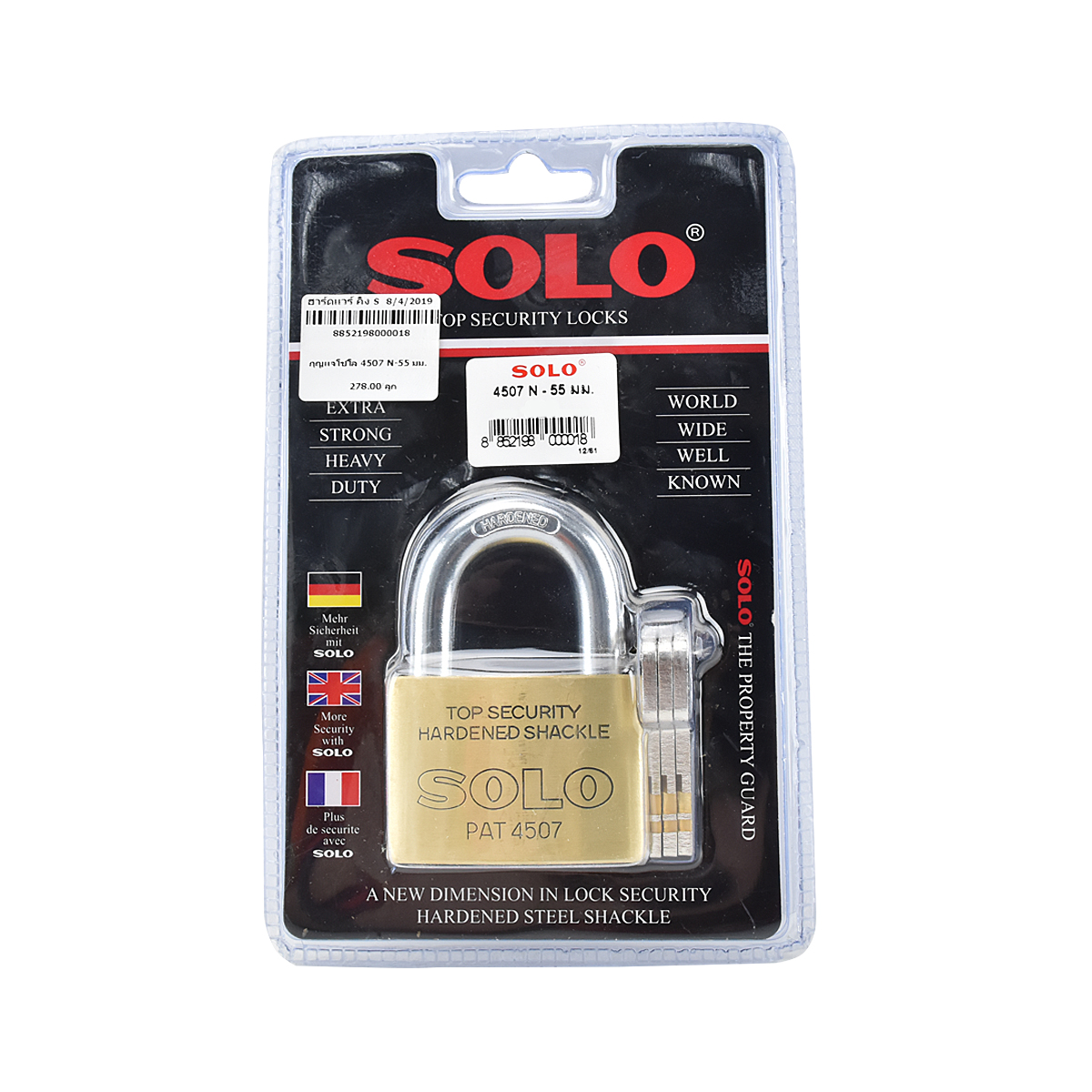 SOLO กุญแจโซโล 4507N-55 มม.
