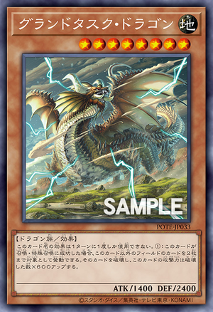 POTE-JP033 Grand Ground Tusk Dragon (R)