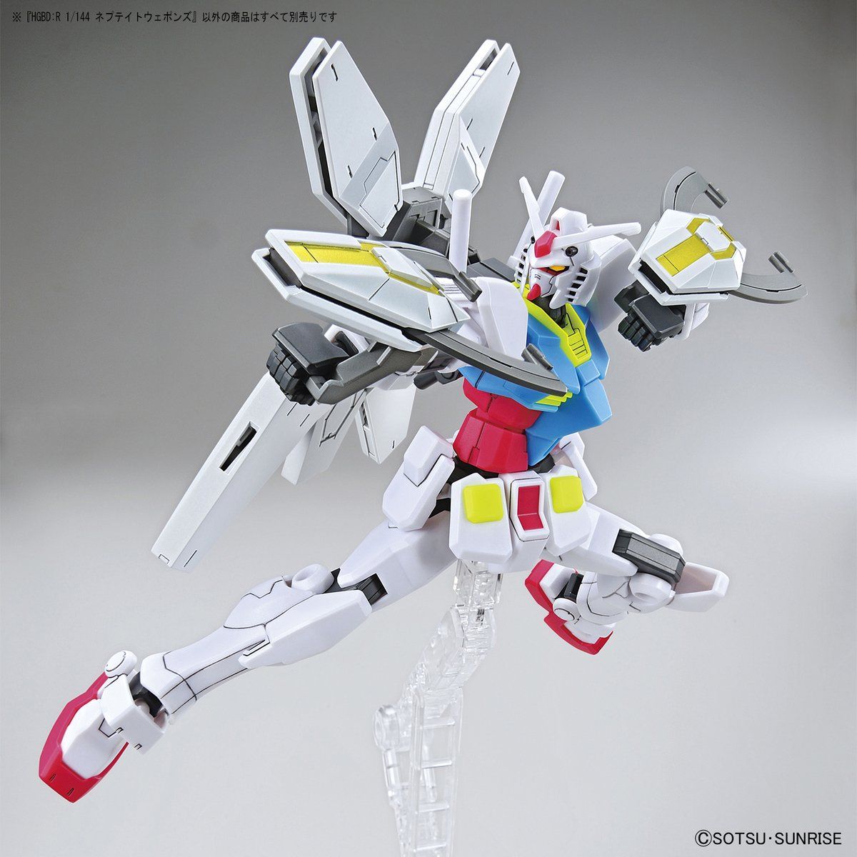 กันดั้ม Bandai Spirits Gunpla HGBD:R 1/144 Nepteight Weapons