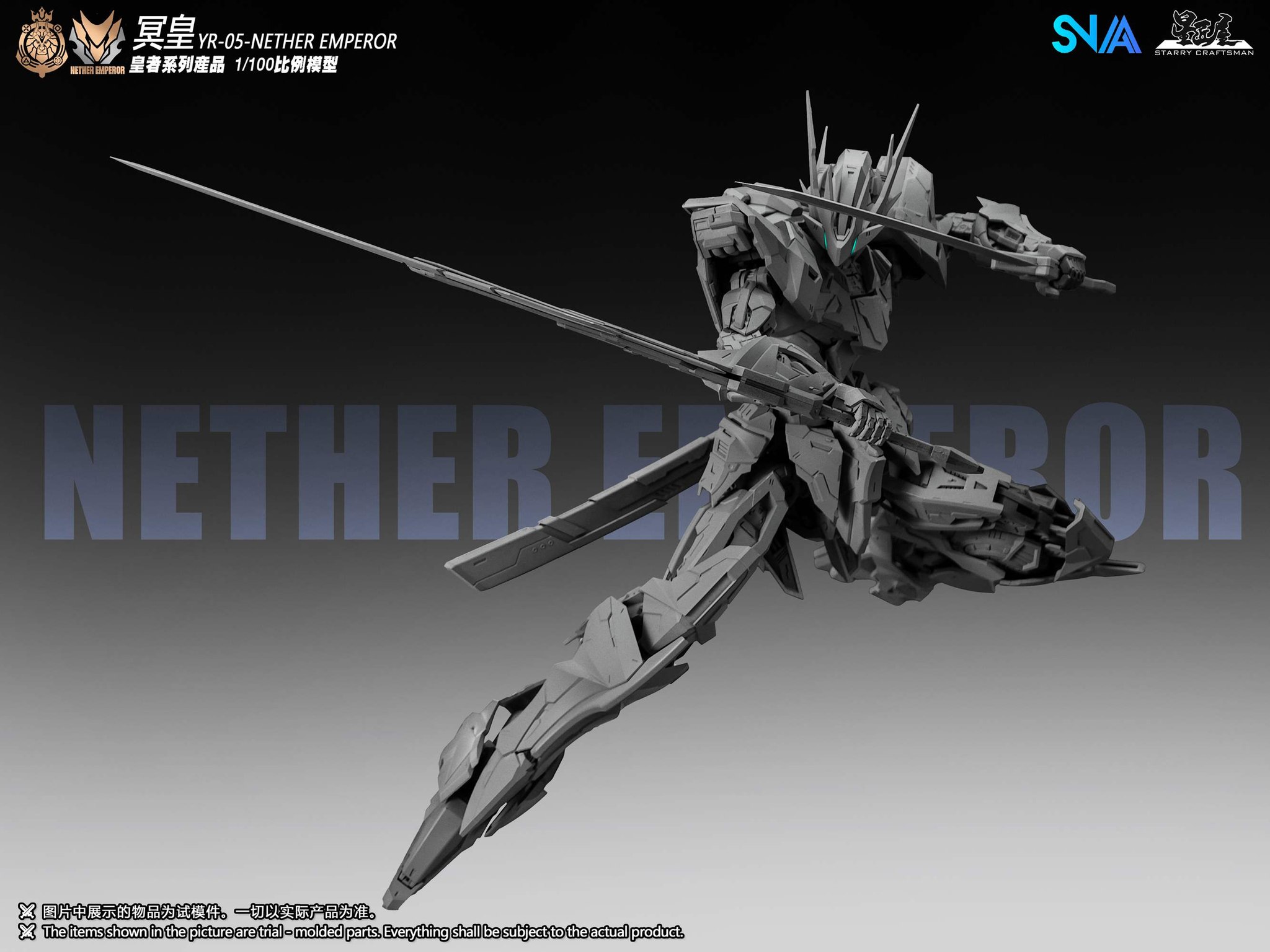 <Preorderถึง 26/11/2025>เปิดรับPreorder มัดจำ 50 บาท โมจีน SNAA 1/100 YR-05 "Nether Emperor"