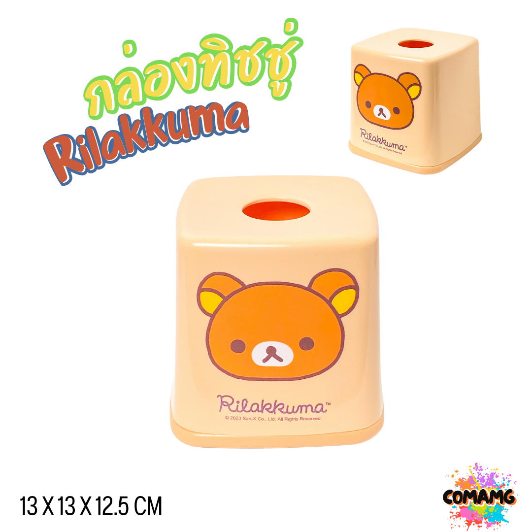 กล่องใส่ทิชชู่ กลมและเหลี่ยม ที่ใส่กระดาษทิชชู่ลายการ์ตูน ลิขสิทธิ์แท้