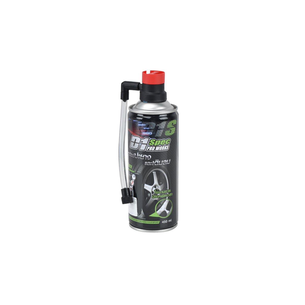 ดีวันสเปค สเปรย์ปะยางและเติมลม 450 ml.