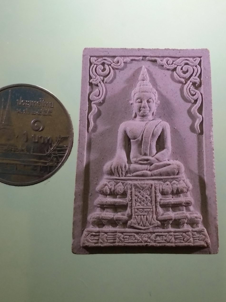 รหัสสินค้า พระมีกล่อง 4036 พระผงพิมพ์พระพุทธหลังยันต์ห้า ด้านหลังมีตัวอักษรย่อ อ.น.ว.ห.ก. ไม่ทราบที่ เชิญครับ ไม่แพง