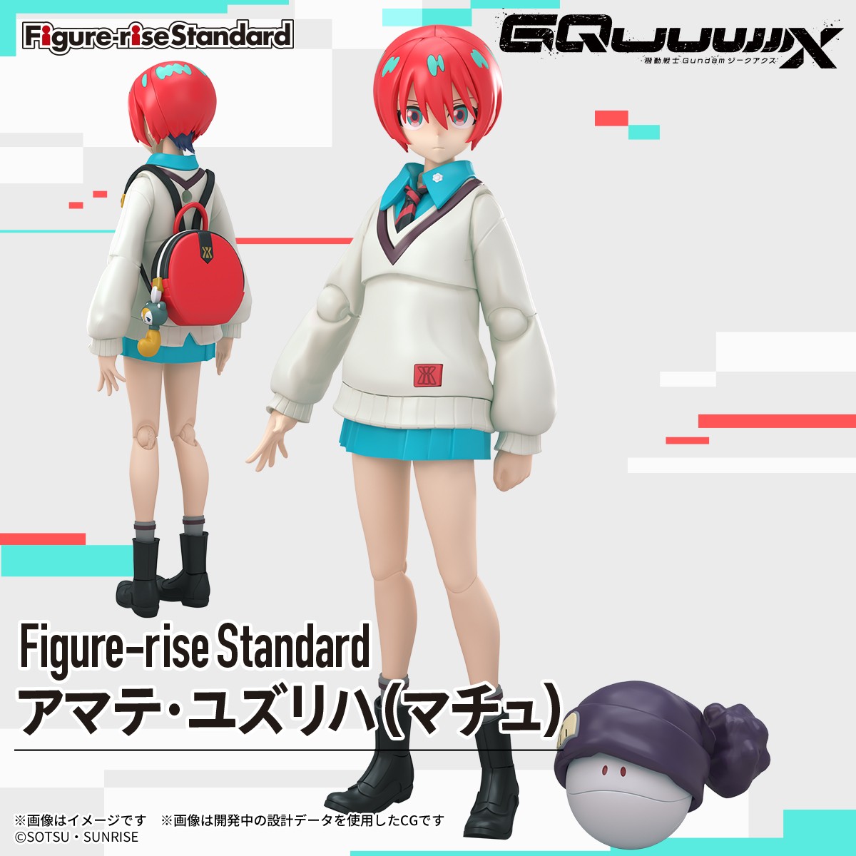 <Preorder ปิดรับวันที่ ยังไม่ระบุวันปิด> 🔔เปิดรับPreorder มัดจำ 100 บาท Figure-rise Standard Amate Yuzuriha (MACHU)