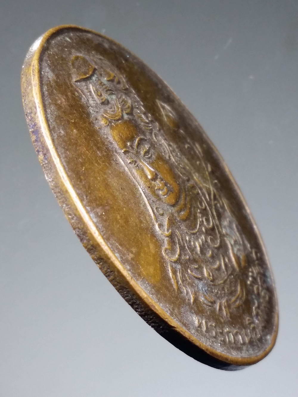 รหัสสินค้า เทพจีน - เทพฮินดู 041 เหรียญพระโพธิสัตว์ เจ้าแม่กวนอิม หลังพระนามย่อ สธ.สร้างปี 2537 พระรายการนี้ให้เช่าบูชาแล้ว