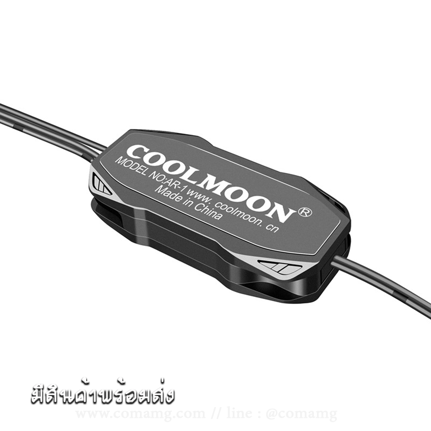 กล่องคุมไฟARGB ยี่ห้อcoolmoon แบบปุ่มกด