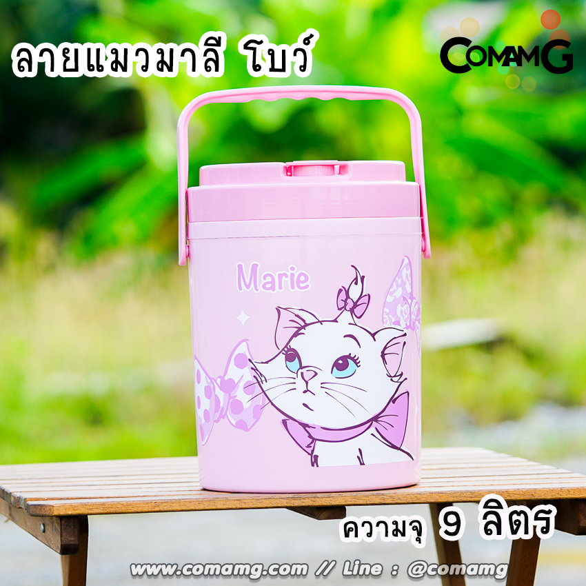 กระติกน้ำแข็ง พกพา กระติกน้ำ กระติกเอนกประสงค์ รุ่นจัมโบ้ ความจุ9ลิตร