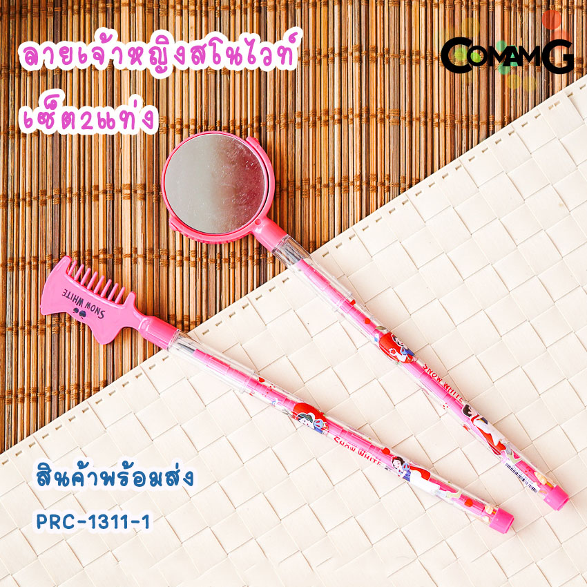 ดินสอเปลี่ยนใส้ ต่อใส้ ลายการ์ตูนลิขสิทธิ์แท้ หัวนกหวีด/หัวยางลบ/หัวกระจก/หัวหวี พร้อมส่ง