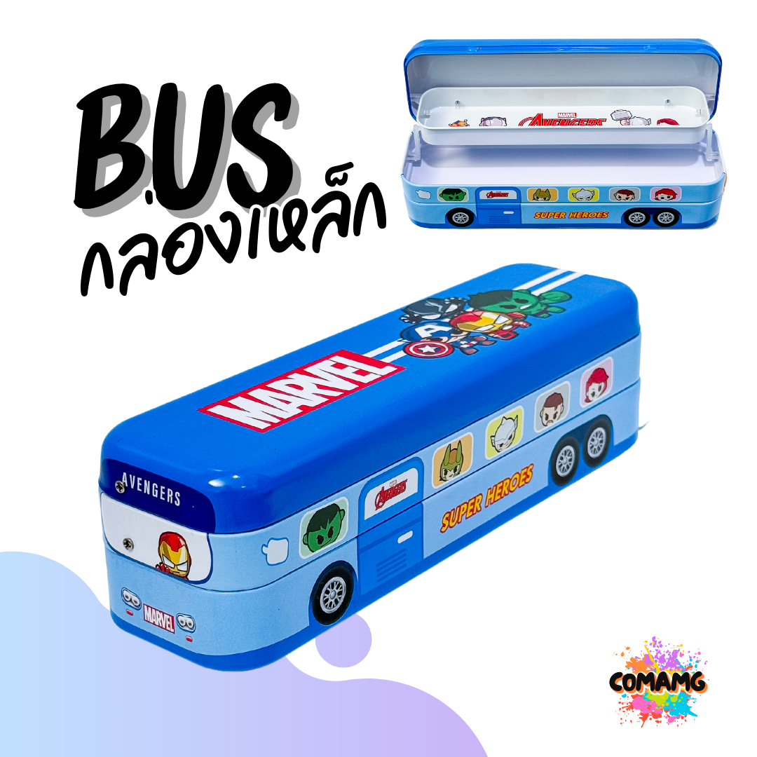 กล่องดินสอเหล็ก ทรงรถบัส กล่องดินสอ3ชัั้น ลายการ์ตูน พร้อมส่ง