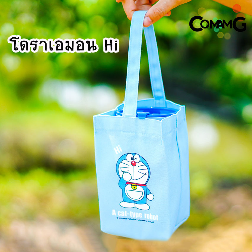 แก้วน้ำพลาสติกลายน่ารักพร้อมกระเป๋า พร้อมกระเป๋ามีฝาปิด แก้วพลาสติก ลายการ์ตูนลิขสิทธิ์แท้