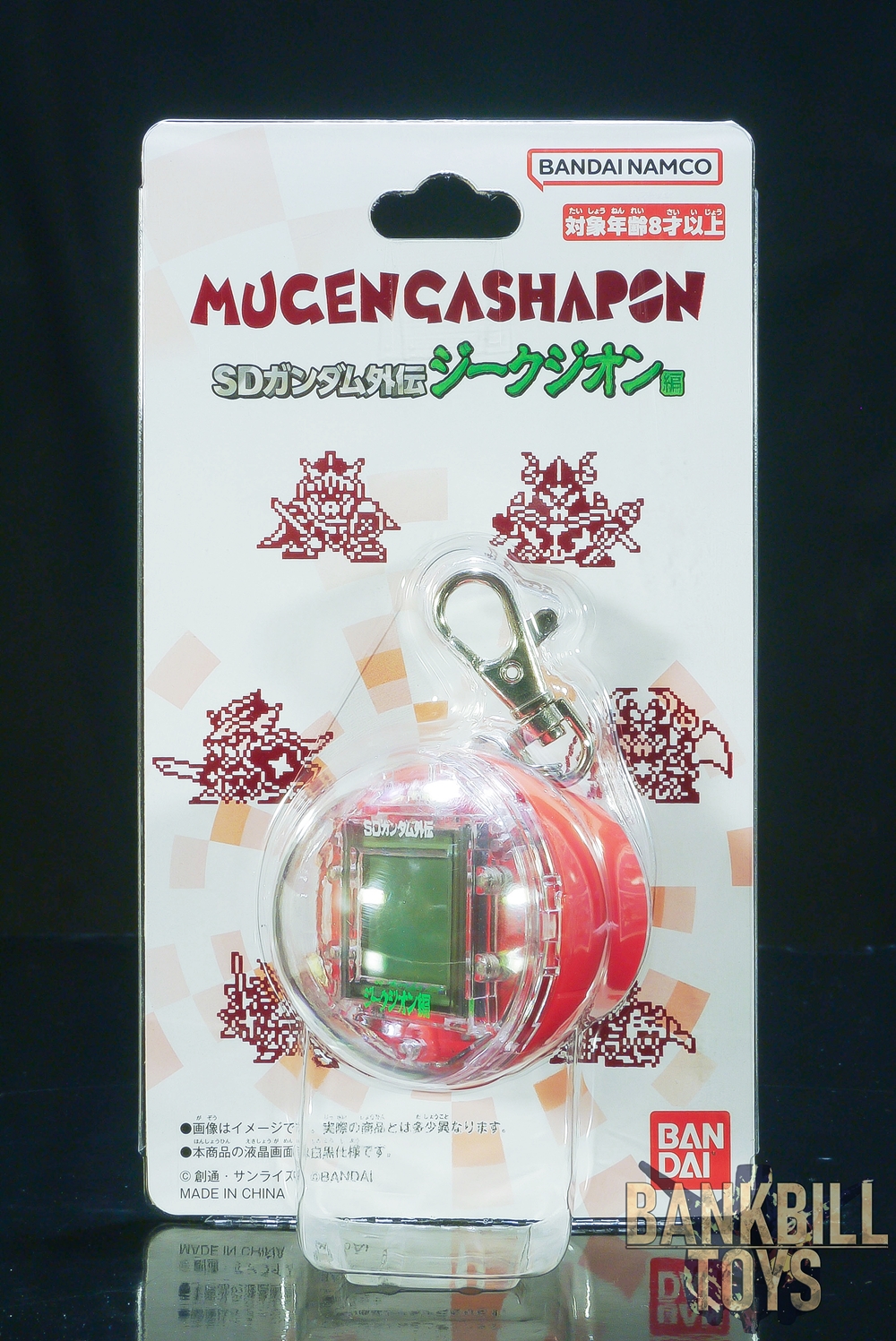 กันดั้ม Bandai Mugen Gashapon SD Gundam Sieg Zeon
