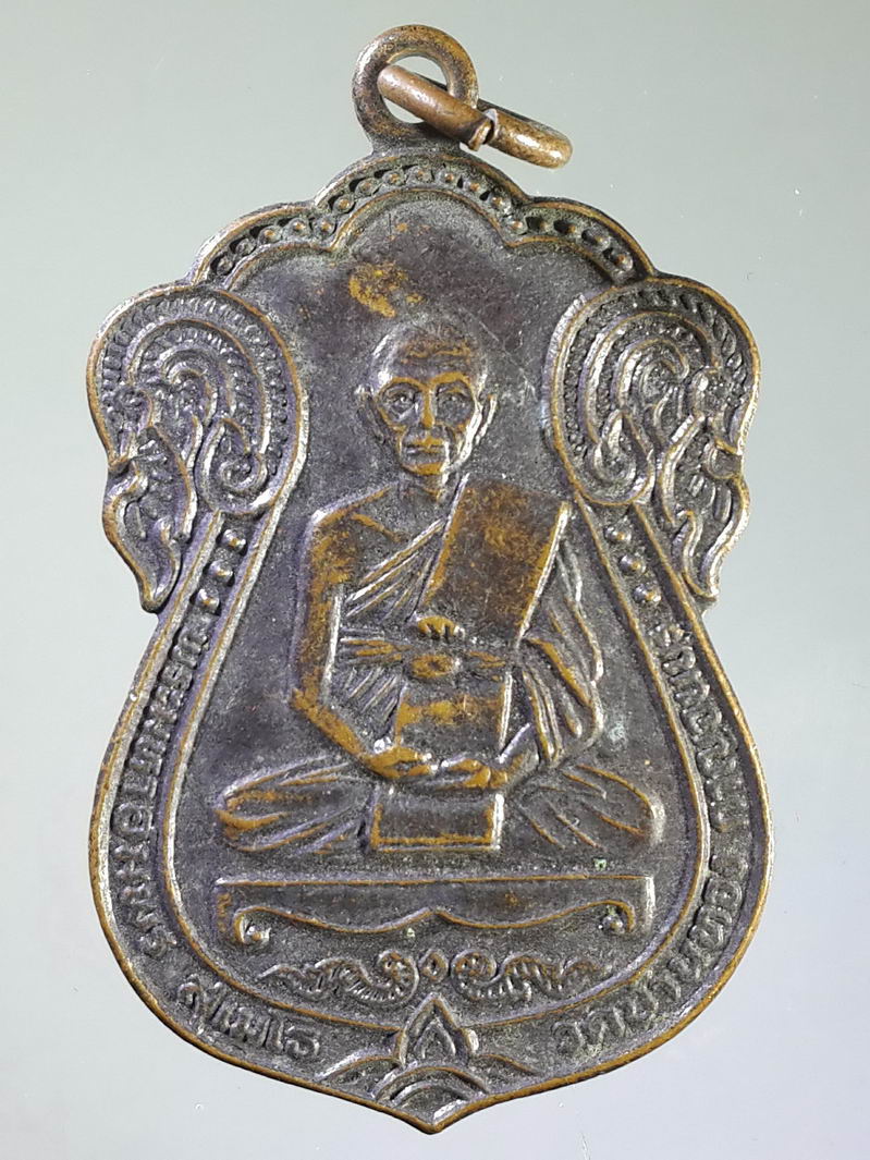 รหัสสินค้า เหรียญคณาจารย์ 1365 เหรียญเสมาพระมหาอัมพร วัดบ้านทอง จังหวัดกาญจนบุรี สร้างปี 2532
