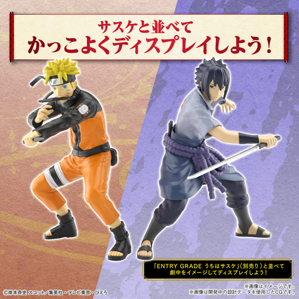 <Preorder ถึงวันที่1/1/2023 > 🔔เปิดรับPreorder ไม่ต้องมัดจำ entry grade naruto uzumaki