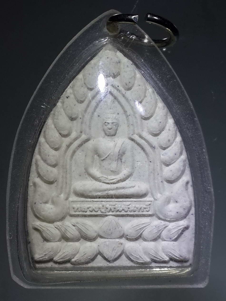 รหัสสินค้า พระเนื้อดิน เนื้อผง เนื้อว่าน 1292 พระผงเจ้าสัว หลังพระสิวลี หลวงปู่พันจันทร์ วัดหนองพันจันทร์ จังหวัดราชบุรี