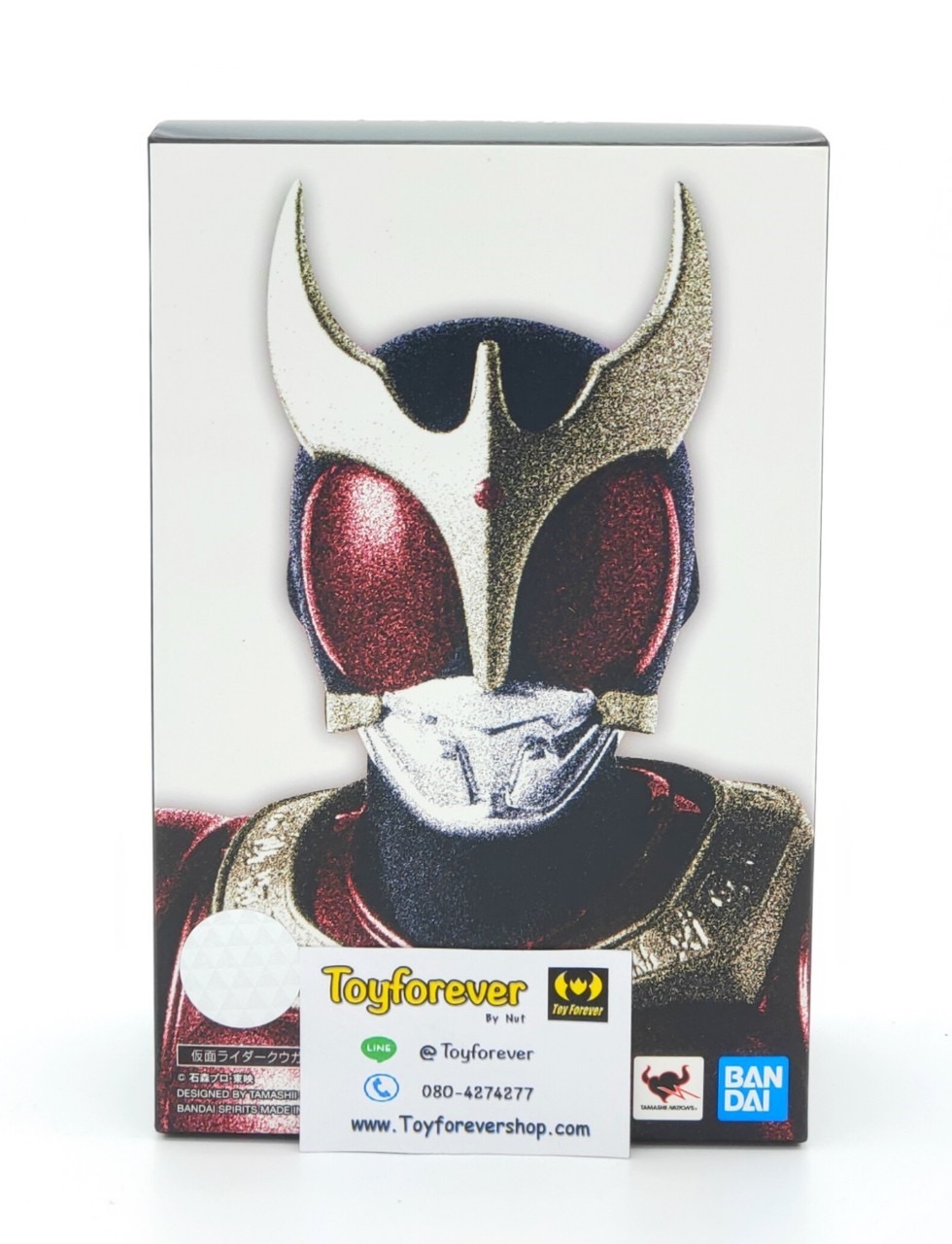 SHF S.H.Figuarts Rider Kuuga Mighty Form 2.0