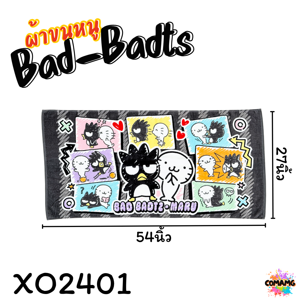 Bad Badtz-Maru ผ้าขนหนู ผ้าเช็ดตัว ขนาดใหญ่ 27X54นิ้ว ไซร์L ลายการ์ตูนลิขสิทธิ์แท้ แบดแบดมารุ สินค้าพร้อมส่ง