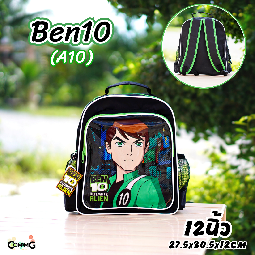 กระเป๋าเป้เด็ก สะพายหลัง12-15นิ้ว กระเป๋าไปโรงเรียน ลายการ์ตูนลิขสิทธิ์แท้