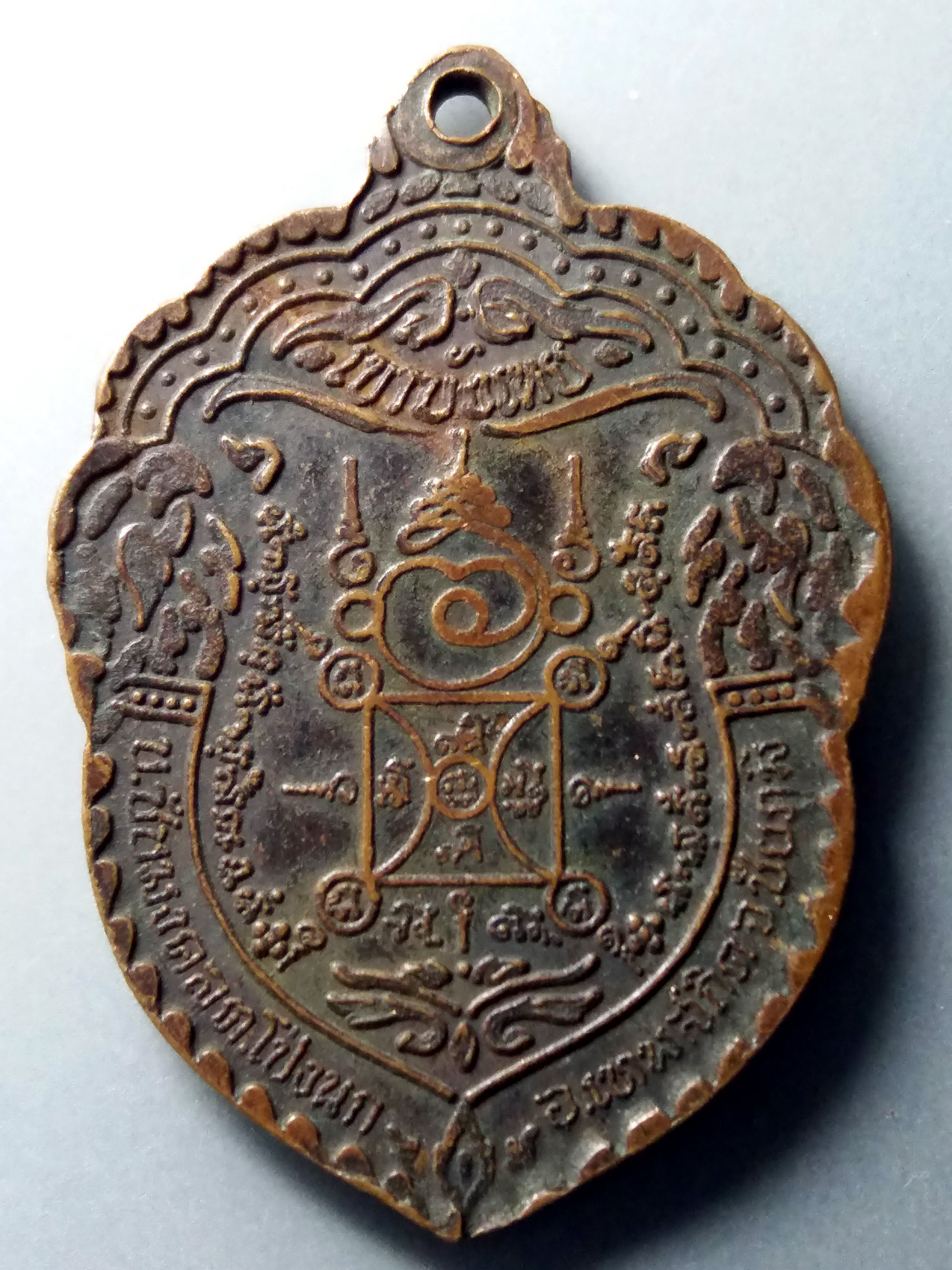 รหัสสินค้า เหรียญพระพุทธ 314 เหรียญเสมาพระพุทธ หลวงพ่อนก วัดเขาบังเหยจังหวัดชัยภูมิ สจ.เม้ง บริษัท ชัยมงคล ตำบลโป่งนก อำเภอเทพสถิต จังหวัดชัยภูมิ สร้างถวายแจกทานฟรี ห้ามขาย พระรายการนี้ให้เช่าบูชาแล้ว