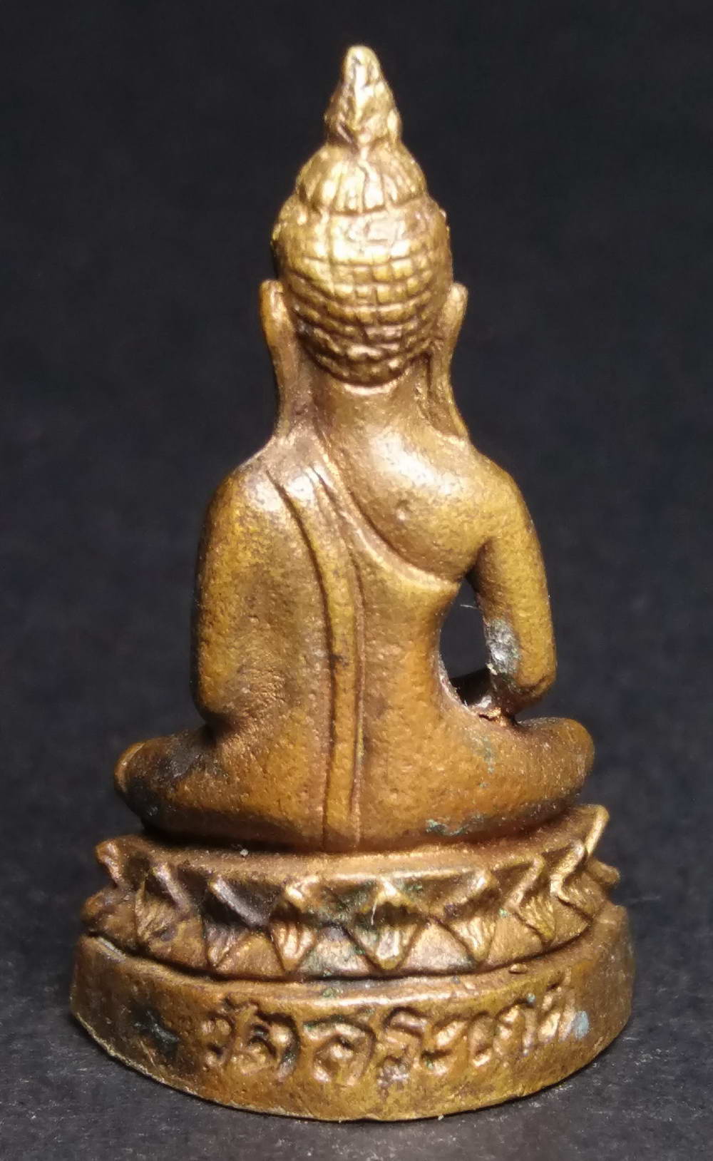 รหัสสินค้า พระกริ่ง พระหล่อ 131 รูปหล่อหลวงพ่อโต วัดสระเกศ เนื้อนวโลหะ หล่อตัน ไม่ทราบปีที่สร้าง พระรายการนี้ให้เช่าบูชาแล้ว