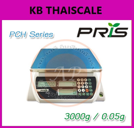 ตาชั่งดิจิตอล เครื่องชั่งระบบอิเล็กทรอนิกส์ ขนาดพิกัด 3000g อ่านละเอียด 0.05g ยี่ห้อ PRIS รุ่น PCH (รับประกันคุณภาพ 1 ปี)