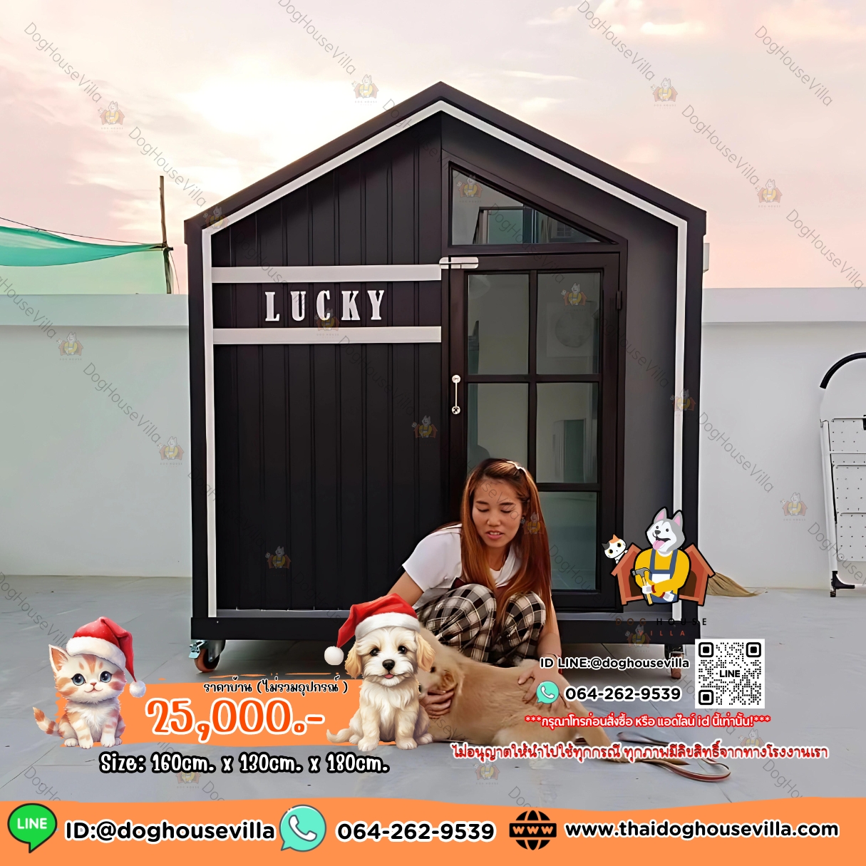 บ้านหมา บ้านแมว DogHouseVilla รองรับการติดแอร์