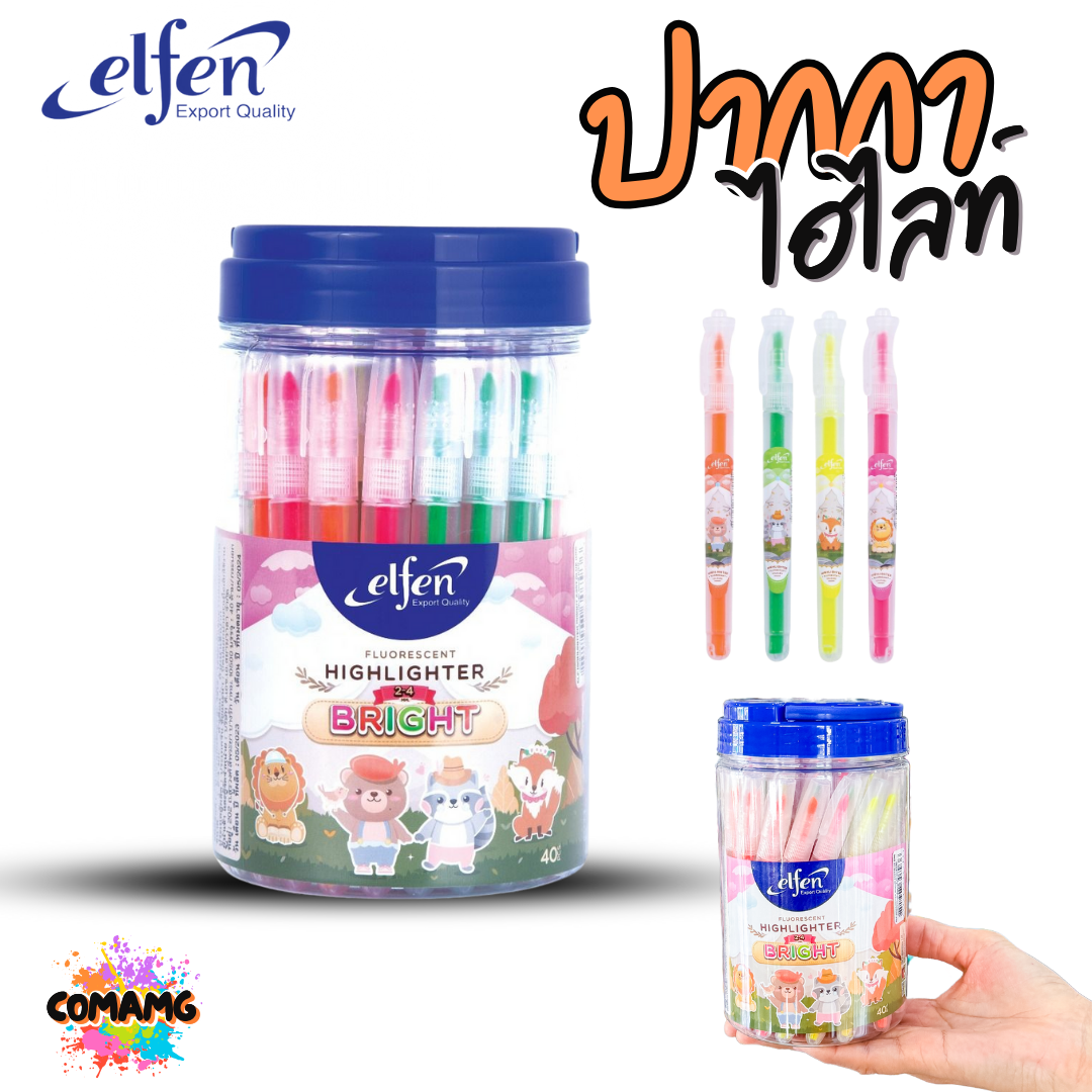 Elfen ปากกาไฮไลท์ เน้นข้อความ (ยกกระบอก 40แท่ง) พร้อมส่ง