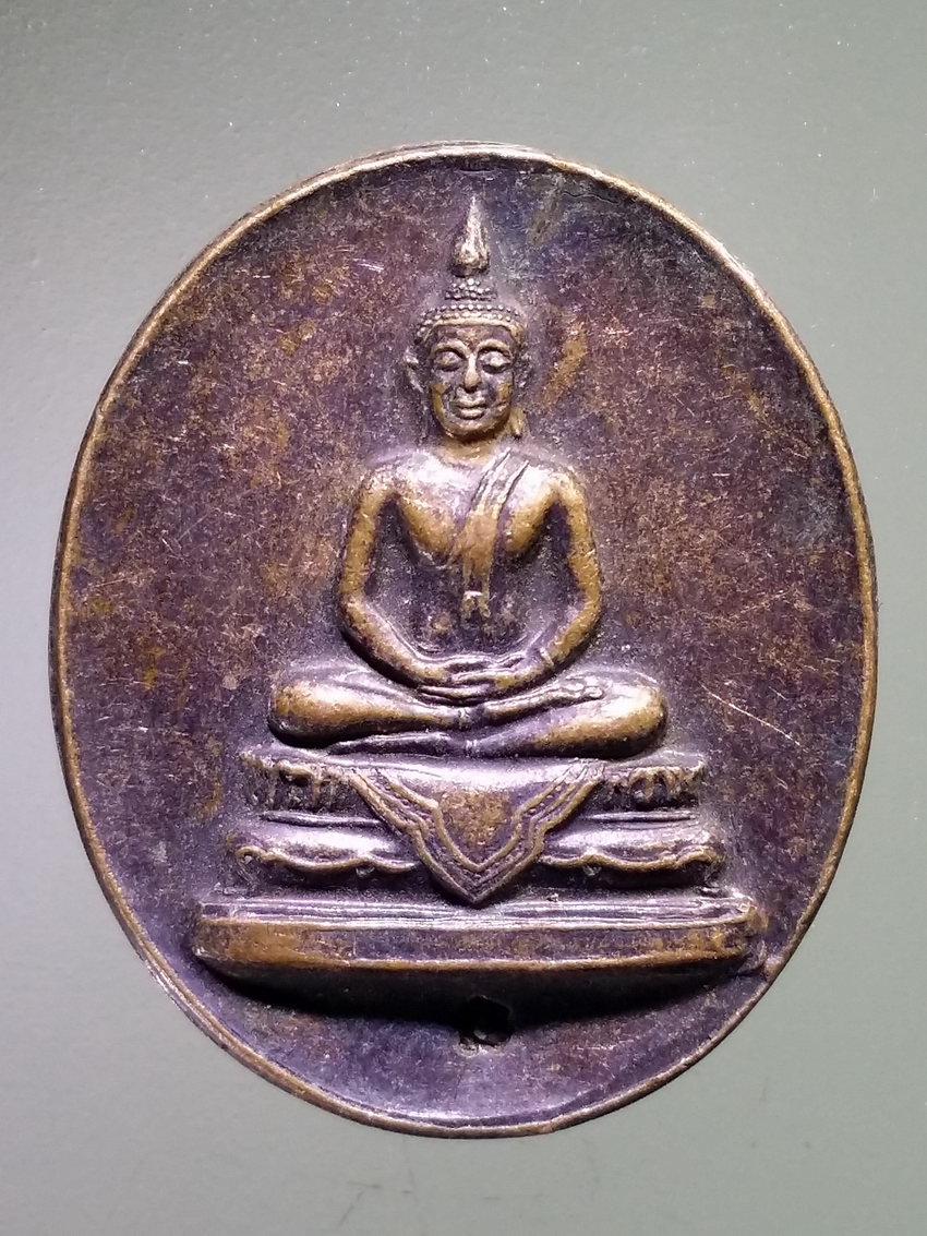 รหัสสินค้า เหรียญพระพุทธ 4043 เหรียญพระพุทธปางสมาธิ วัดบูรพาวัน อำเภอบ้านดุง จังหวัดอุดรธานี สร้างปี 2547 ตอกโค๊ต