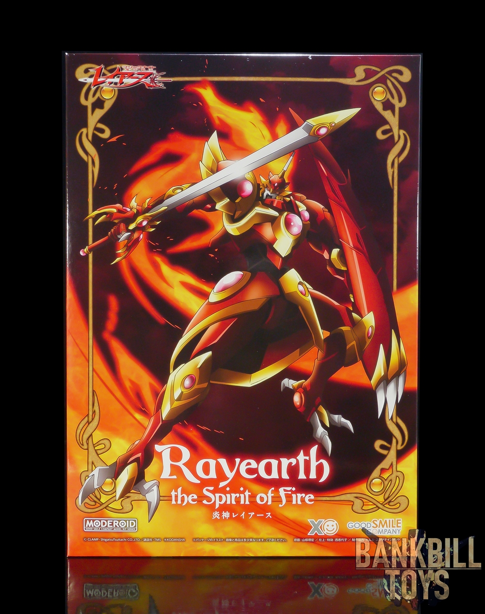 เมจิกไนท์ เรย์เอิร์ธ Magic Knight Rayearth Good Smile Company MODEROID Rayearth, the Spirit of Fire