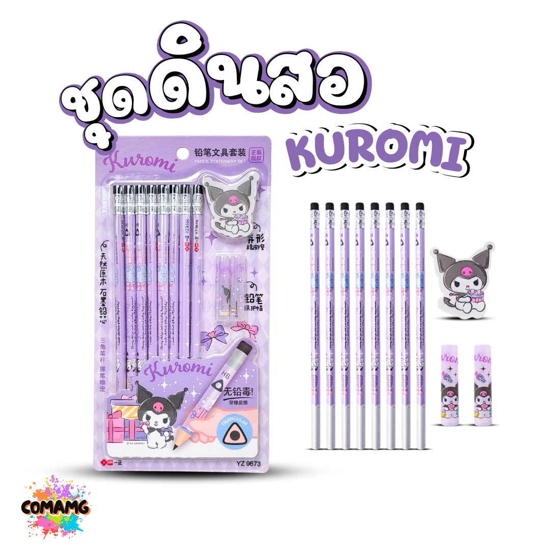 KUROMI ชุดดินสอ เครื่องเขียน เมโลดี้ คุโรมิ ปลอกดินสอ ยางลบ ลิขสิทธิ์แท้ พร้อมส่ง