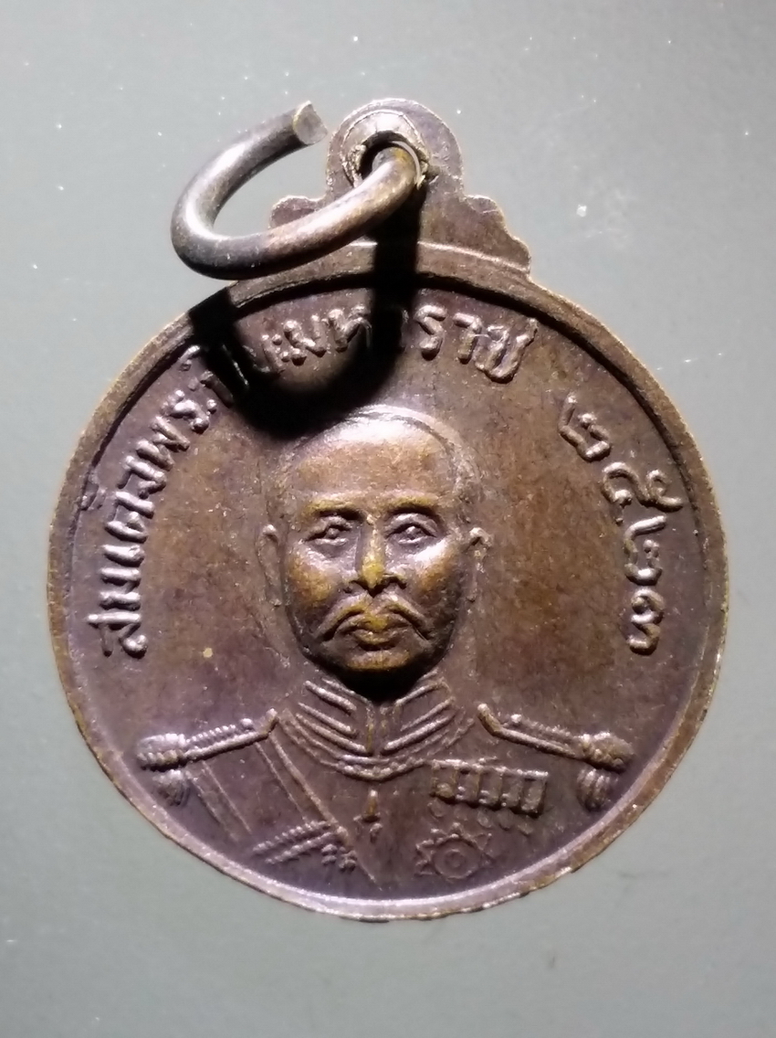 antig FB 321 เหรียญหลวงพ่อโอภาสี หลังสมเด็จพระปิยะมหาราช รัชกาลที่ 5 รุ่นทูลเกล้า มูลนิธิโอภาสี จัดสร้าง พระรายการนี้ให้เช่าบูชาแล้ว