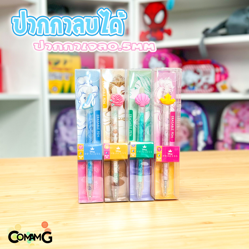 ปากกาลบได้ ปากาเจล 0.5mm Disney Princess Kitt เจ้าหญิงดิสนีย์ ปากกาคิตตี้ ลิขสิทธิ์แท้