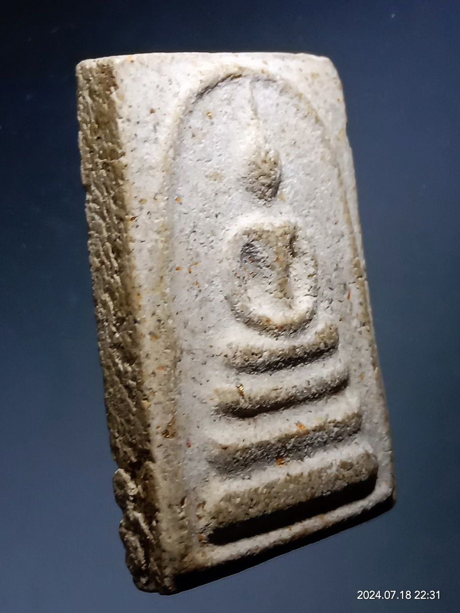 รหัสสินค้า พระสมเด็จ วัดต่างๆ 1225 พระสมเด็จเนื้อผง หลังสมเด็จพระปฐมเจดีย์ วัดพระปฐมเจดีย์ จังหวัดนครปฐม ไม่ทราบปีที่สร้าง