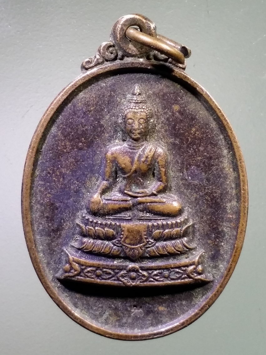 รหัสสินค้า เหรียญพระพุทธ 4056 เหรียญพระพุทธรูปสี่แผ่นดิน จังหวัดเชียงราย เนื่องในวโรกาส 72 พรรษา สมเด็จพระนางเจ้าสิริกิติ์พระบรมราชินีนาถ สร้างปี 2547 ตอกโค๊ต