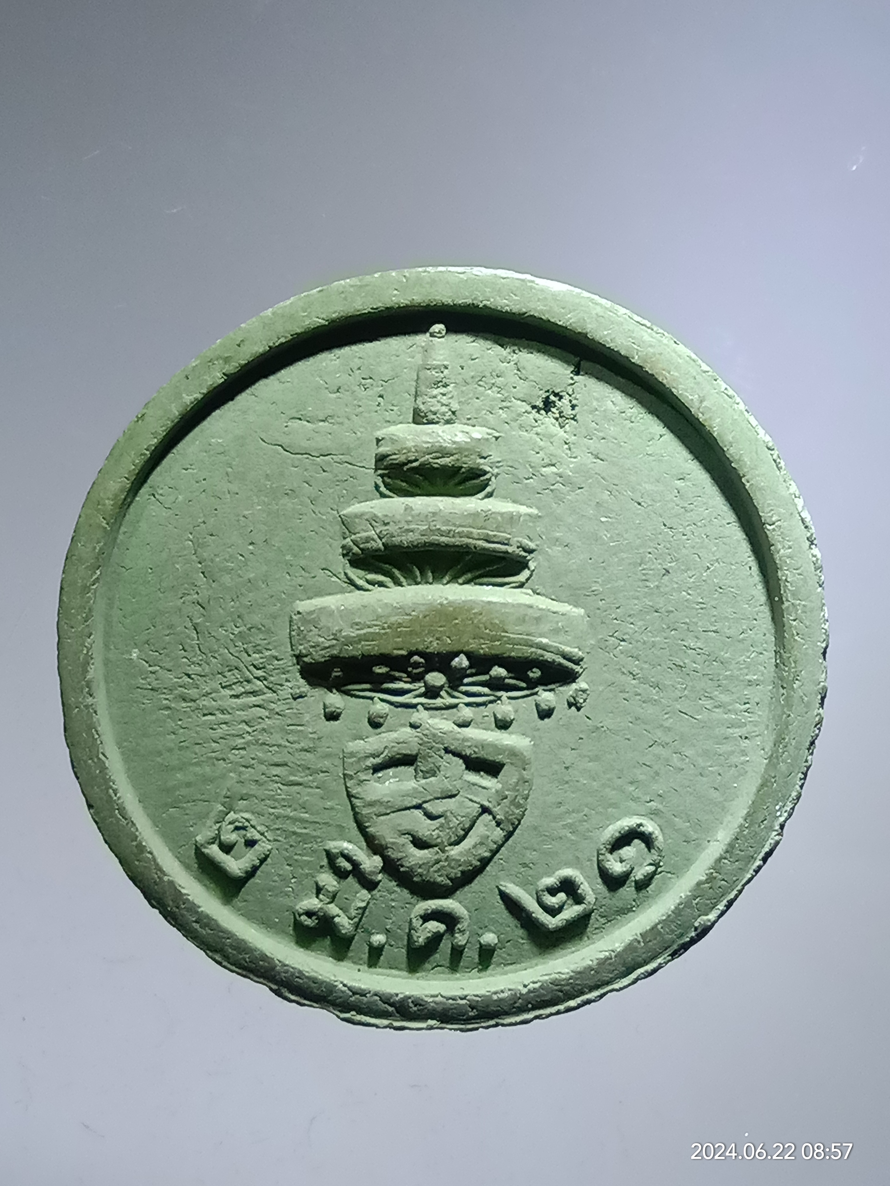 รหัสสินค้า พระเนื้อดิน เนื้อผง เนื้อว่าน 016 พระผงจันทร์ลอย สมเด็จพระสังฆราช หลังฉัตร เนื้อผงสีเขียว สร้างเมื่อวันที่ 2 มีนาคม 2521