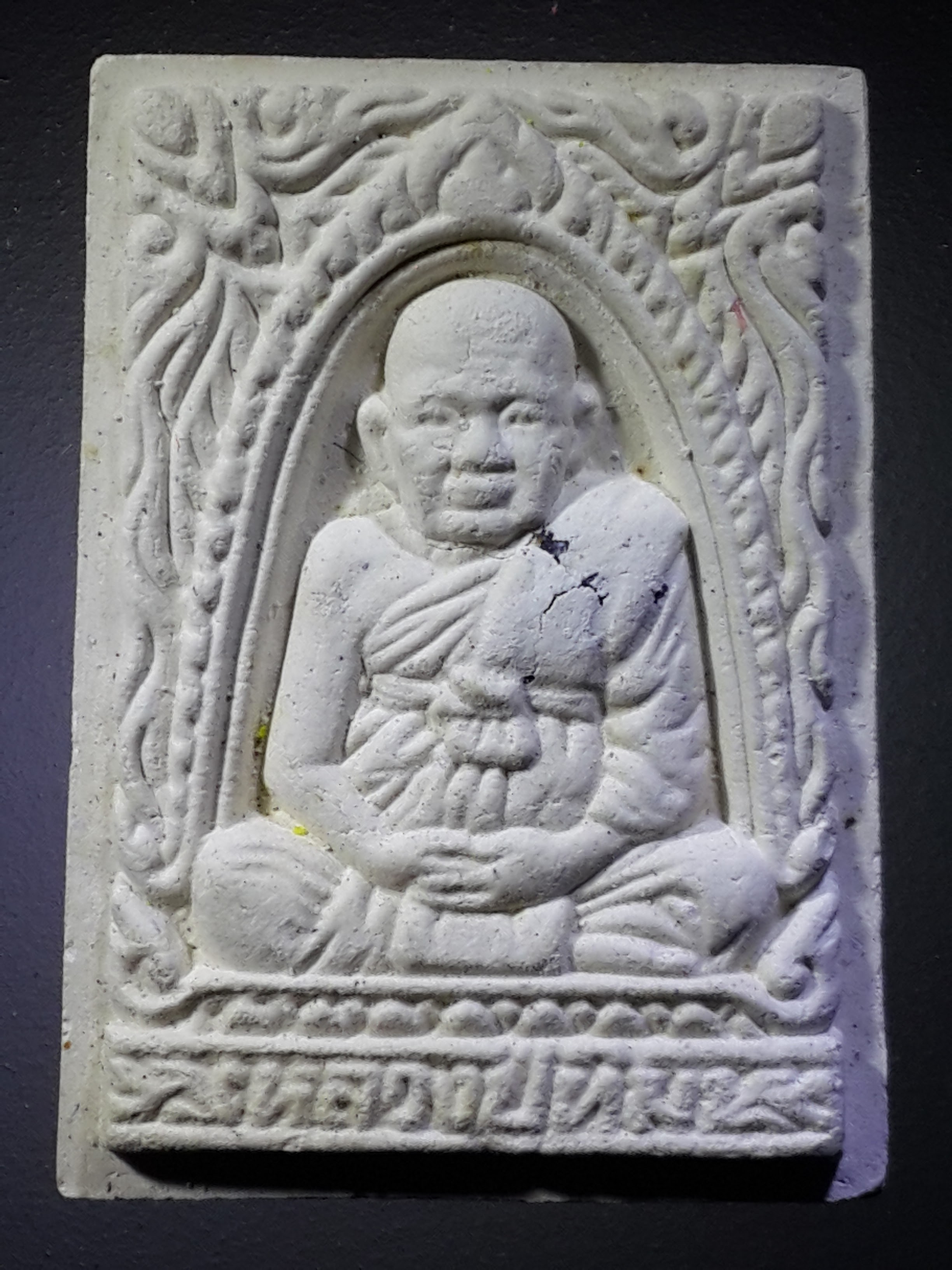 รหัสสินค้า พระมีกล่อง 399 พระผงรูปเหมือนหลวงปู่ทิม วัดพระขาว อำเภอบางบาล จังหวัดอยุธยารุ่นเสาร์ 5 ปี 2540