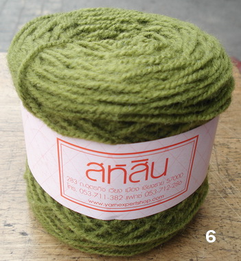 ไหมพรมสหสิน รุ่นกระสอบเส้นอ้วน สีล้วน JUDI