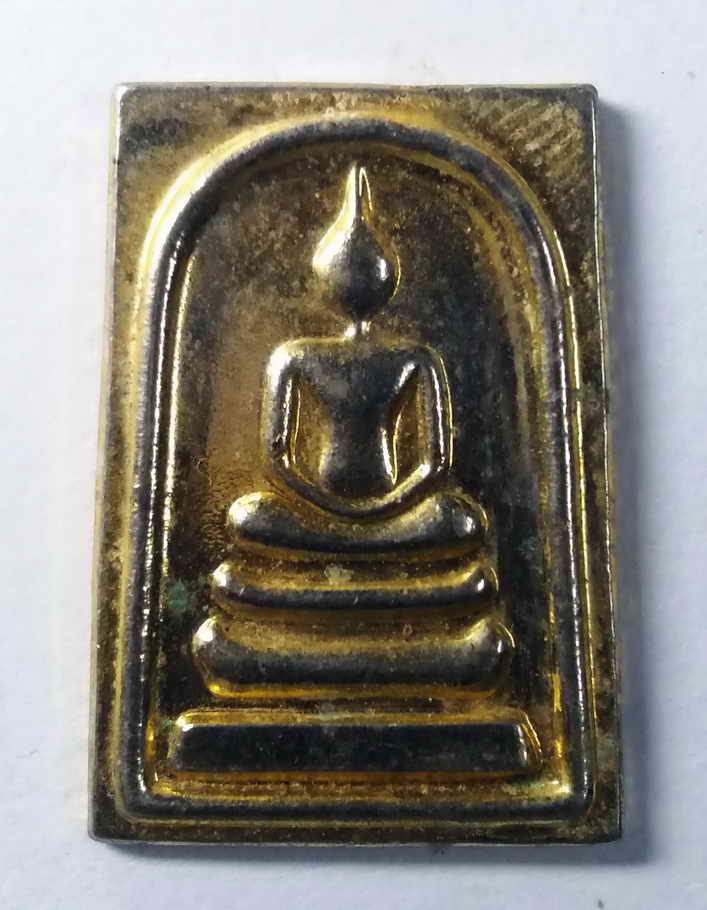 รหัสสินค้า กรุงเทพ 078 เหรียญสมเด็จกะไหล่ทอง พิธีพุทธาภิเษก วัดใหม่อมตรส บางขุนพรหม กรุงเทพสร้างปี 2536 พระรายการนี้ให้เช่าบูชาแล้ว